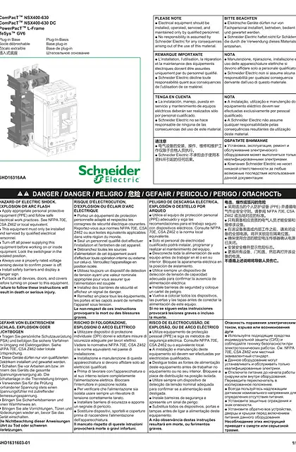 schneider施耐德ComPacT NSX400-630 - 插入式底座 - 说明页